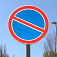 Новые дорожные знаки в Ижевске: «Пешеходный переход», «Работает эвакуатор» и «Зона действия»