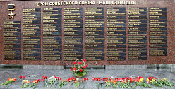 Имена героев из Удмуртии  увековечены в мемориале 