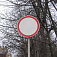  Запрещающий дорожный знак появится на улице Михайлова в Ижевске
