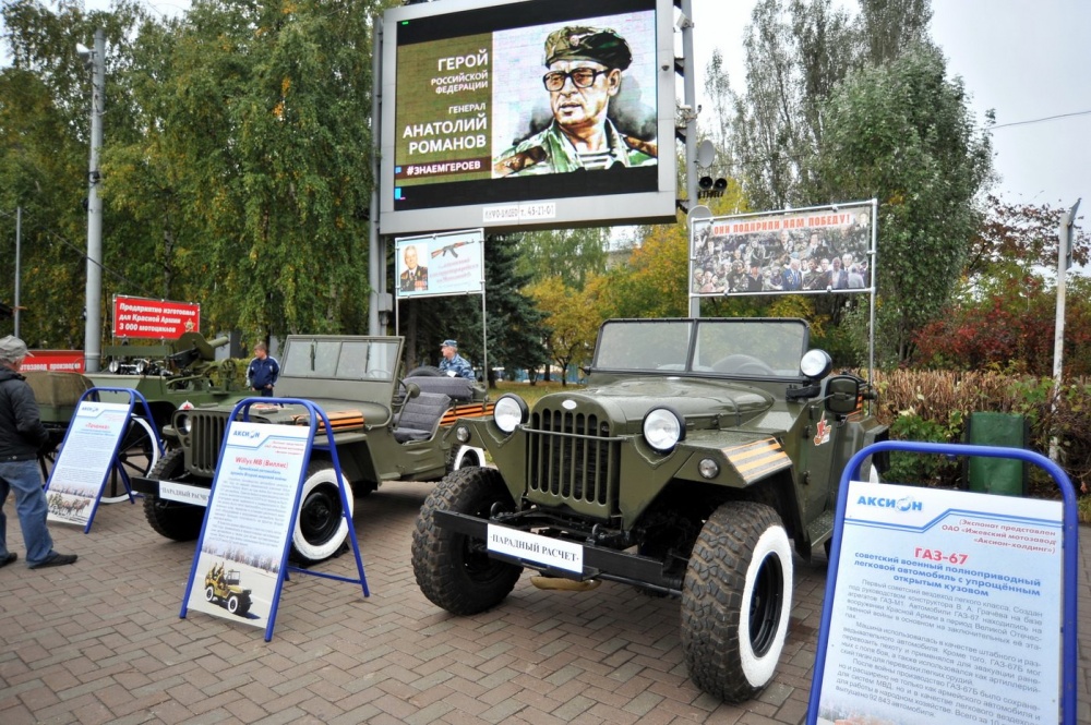 В День Оружейника на центральной площади Ижевска открылась выставка военной техники