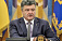 Президент Украины  досрочно распустил Верховную Раду