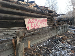 Остатки бывшей избушки продают на дрова