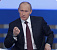Началась трансляция девятого «Разговора с Владимиром Путиным»