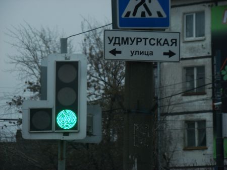 На ремонт светофоров Ижевск потратит 3 млн рублей