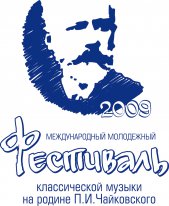 В Удмуртии пианисты из Кореи выступят на одной сцене с удмуртскими самородками