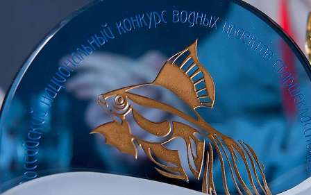 Российский национальный водный конкурс – 2015 стартовал в Удмуртии 