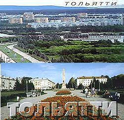 Тольятти – единственный город России, где можно отработать концепцию моногородов