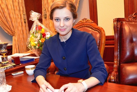 Прокурор Крыма Наталья Поклонская собрала коллекцию благодарственных писем