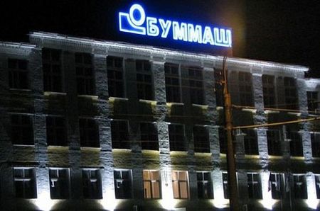 Акционеры «Ижметмаша» сменили руководство ижевского завода