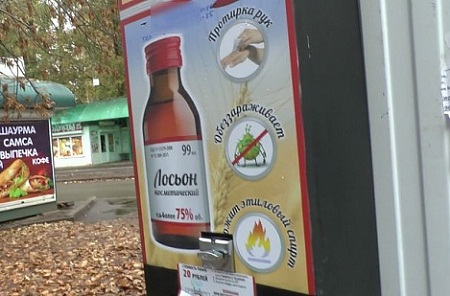 В Ижевске алкомат «Бояра 24» появился в новом месте
