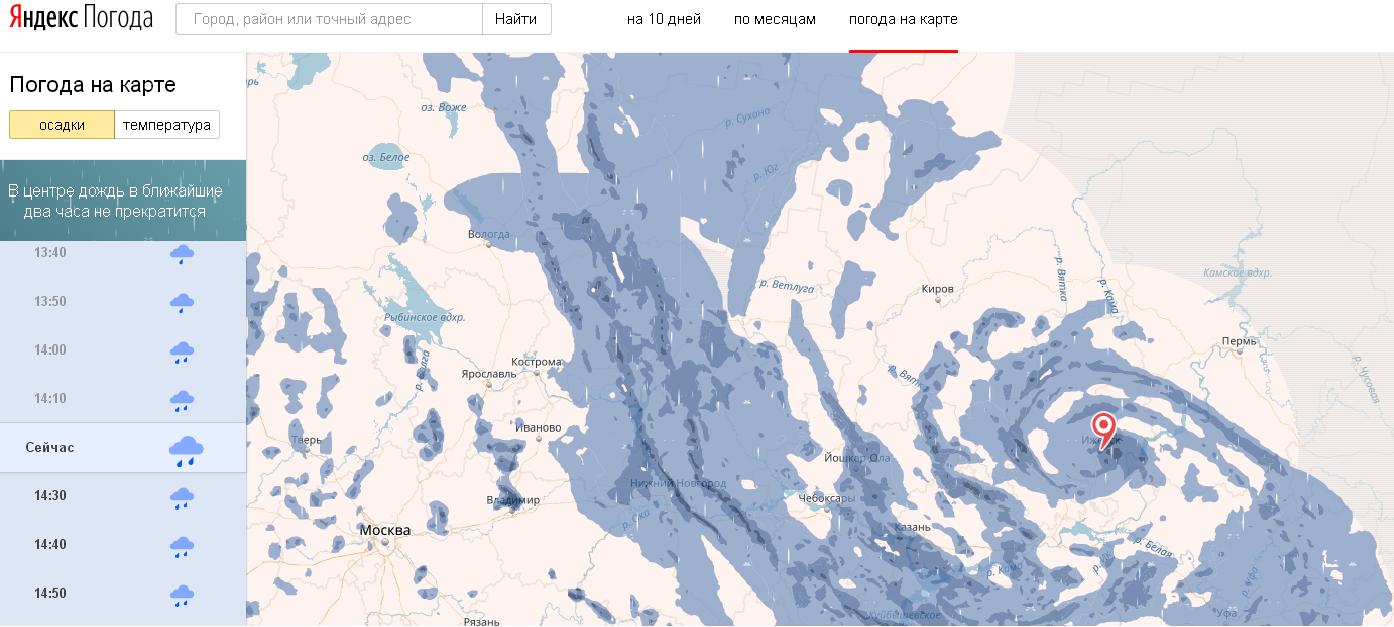 Осадки в калининграде в реальном времени. Карта осадков. Осу карты. Карта погоды.