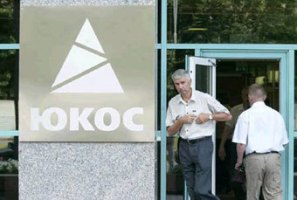 Путин: средства от продажи активов ЮКОСА пошли на формирование Фонда ЖКХ