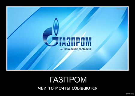 У 44-летней уборщицы «Газпрома» похищена сумочка стоимостью 300 тысяч рублей