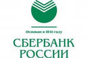 В Москве Сбербанк за коммуналку будет брать на 3% больше