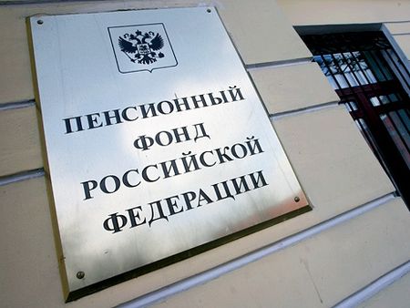 Стоимость набора соцуслуг для федеральных льготников Удмуртии выросла до 839 рублей