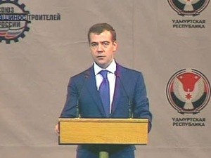Два года назад в Ижевск приезжал Дмитрий Медведев