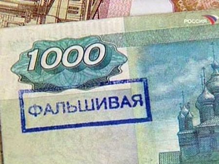 Две фальшивые тысячерублевые купюры обнаружены в Воткинске