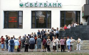 ФАС подозревает Сбербанк и Почту России в сговоре по приему коммунальных платежей