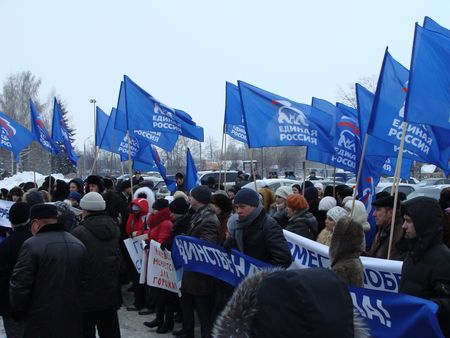 «Единая Россия» провела пикет в Ижевске в поддержку курса Медведева-Путина