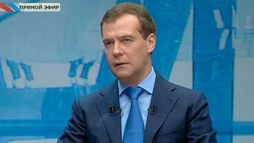 Расширить границы Москвы  для органов власти предложил Медведев