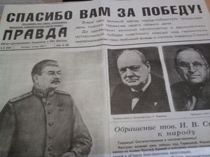 Газету «Правда» от 10 мая 1945 года раздадут жителям Удмуртии в День Победы