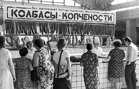 ГОСТовскую колбасу запретят изготавливать по рецептуре, отличающейся от советской