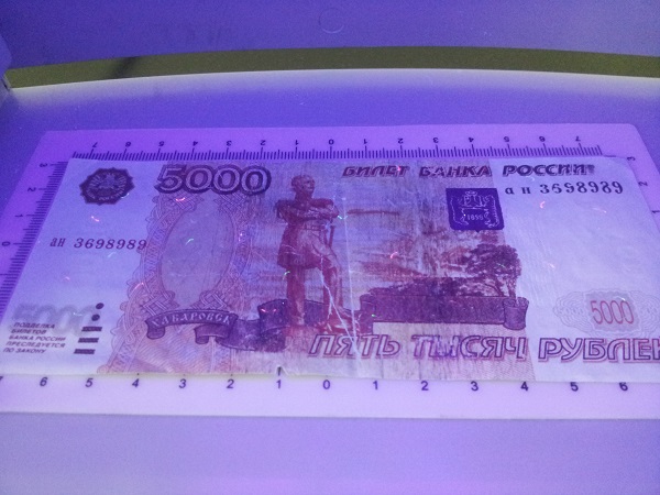 Трое жителей Глазова передали по цепочке фальшивые 5 тыс рублей и стали фигурантами уголовного дела