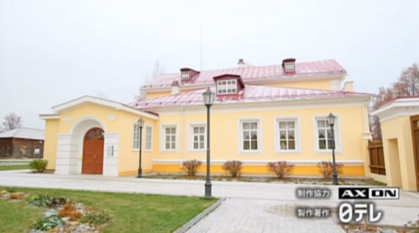 Побывавшие в музей-усадьбе Чайковского в Воткинске японцы сняли про него видеоролик