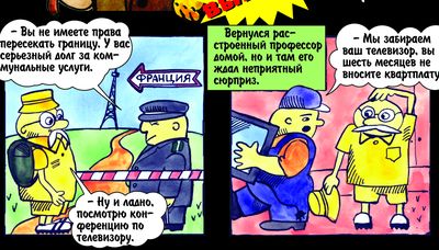 Общественный транспорт Ижевска обклеят картинками коммунальных комиксов
