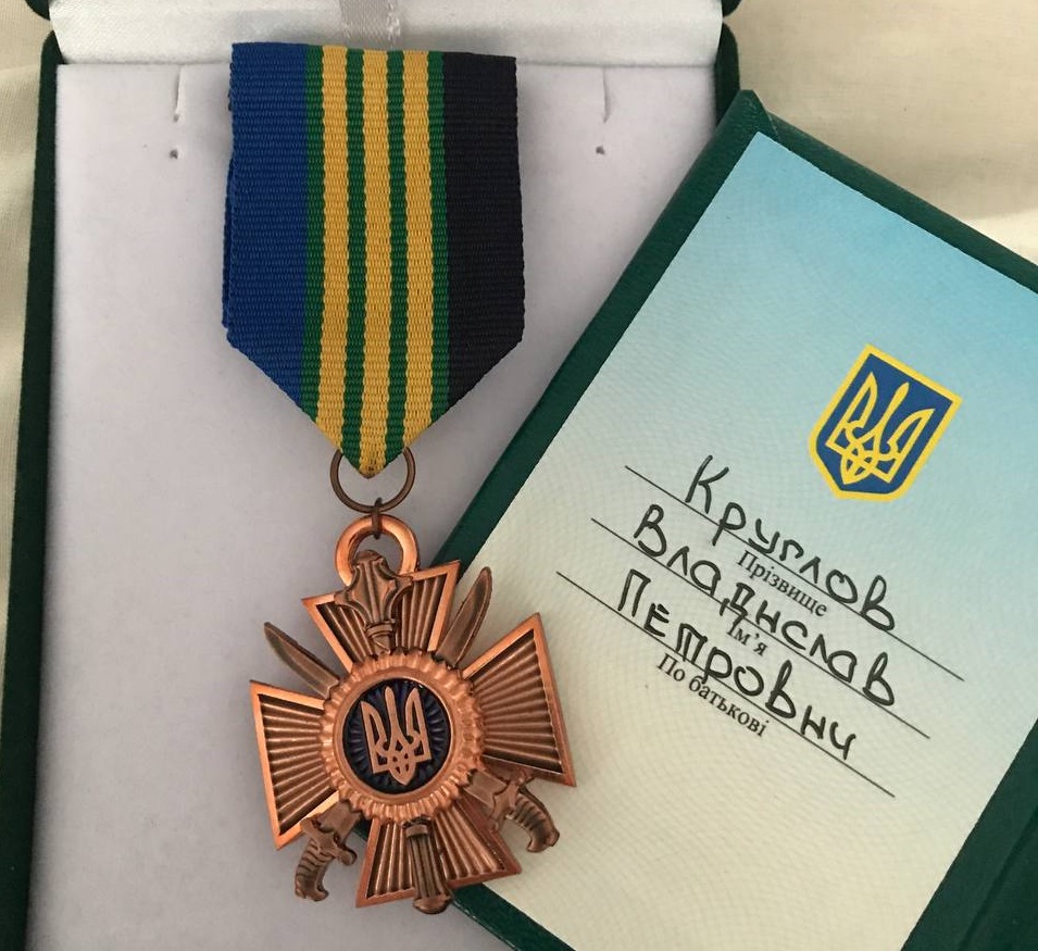 Пропагандист армии Украины и гомосексуалист Владислав Круглов награжден за свои делишки