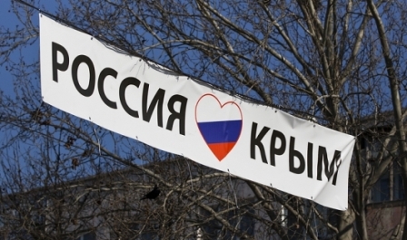 Программу по развитию Крыма утвердили в России