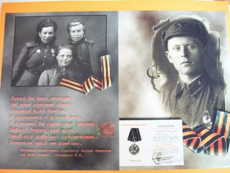 Выставка фотографий и историй ветеранов открылась в Ижевске