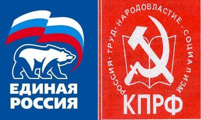 Вооруженное столкновение между КПРФ и «Единой Россией» произошло в Арзамасе