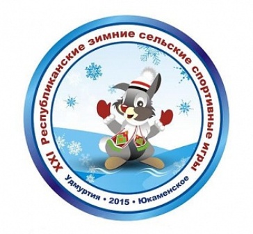 Символом республиканских сельских зимних спортивных игр в Юкаменском стал заяц