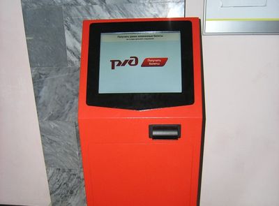 Терминалы оформления электронных билетов появились на вокзале Ижевска