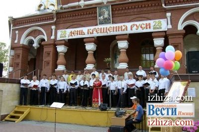 Колокольным звоном открылся праздник Крещения Руси в Ижевске