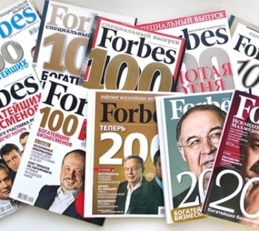  «Forbes» опубликовал тройку лидеров среди  российских знаменитостей 