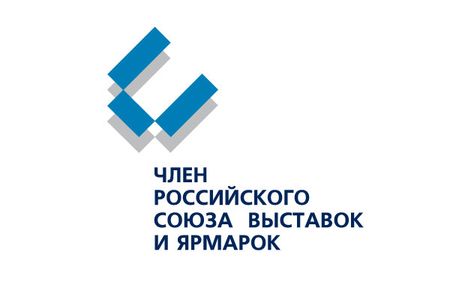 Выставочный центр «Удмуртия» вступил в Российский союз выставок и ярмарок