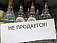 Около центральной площади Ижевска запрещена продажа алкоголя