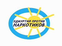 Антинаркотическая акция в Удмуртии продлится до конца июня