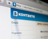 Соцсеть «ВКонтакте» стала первым блогером в Интернете