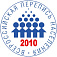 В рамках подготовки Всероссийской переписи населения-2010 в Удмуртии началась учеба для переписчиков
