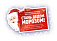 Акция «Стань Дедом Морозом» в Ижевске» все дети получили подарки