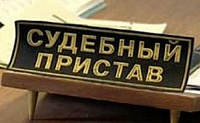 Более 400 миллионов рублей взыскали с жителей Удмуртии