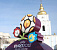 Логотипом  Евро-2012 стал букет из трех цветков