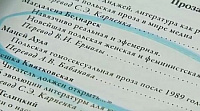 Учебники гомосексуализма генконсул Польши лично подарил лицею Череповца