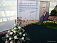 Фоторепортаж: вип-гости на выставке «Цветы Удмуртии-2012»