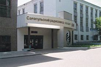 Сарапульский радиозавод включён в перечень стратегических предприятий