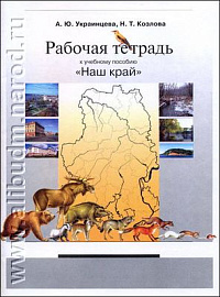 Бизнесвумен оштрафовали за торговлю «пиратскими» тетрадями в ижевских школах