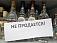 Алкоголь запретили продавать в Воткинском районе в День знаний